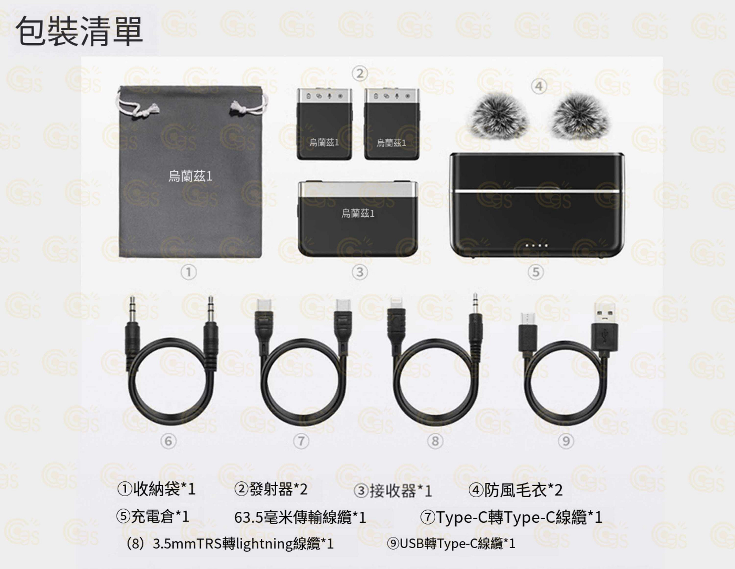 商品主圖-11