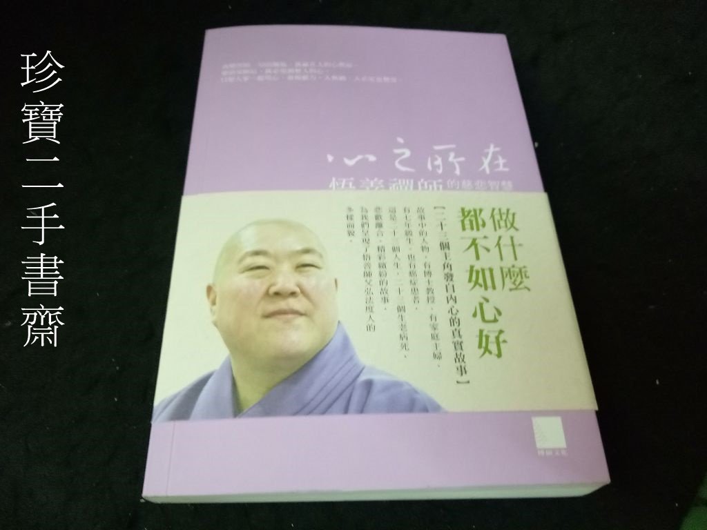 CD「積極思考の世界 ノーマン・ビンセント・ピールの霊言」大川隆法