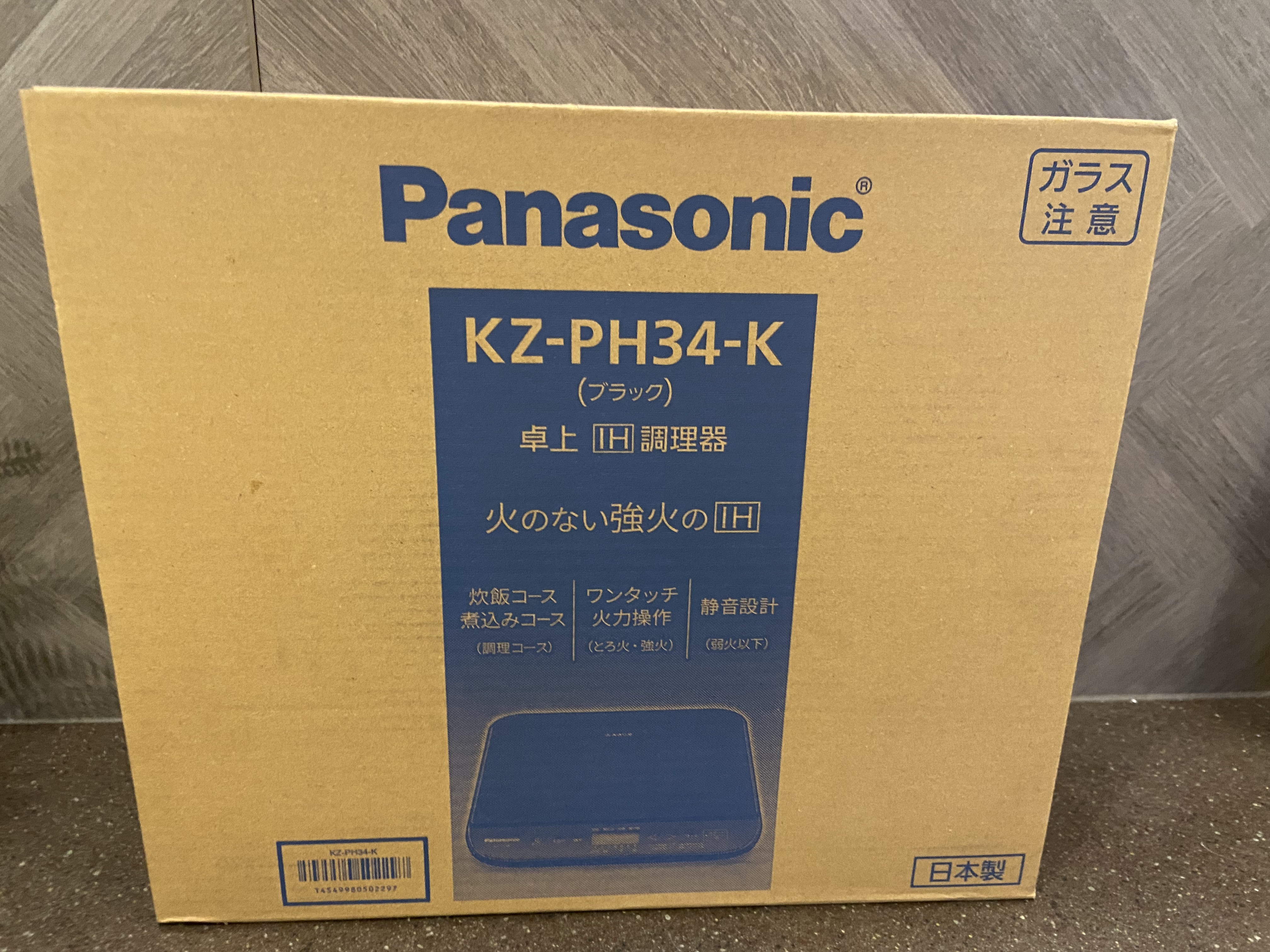 現貨在台灣~2021新款~日本~國際牌~PANASONIC~KZ-PH34-K~日本電磁爐~IH