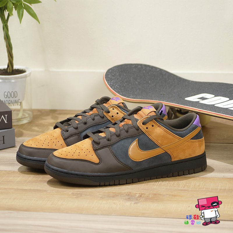 球鞋補習班NIKE DUNK LOW PRM CIDER 巧克力蘋果酒棕色低筒滑板鞋