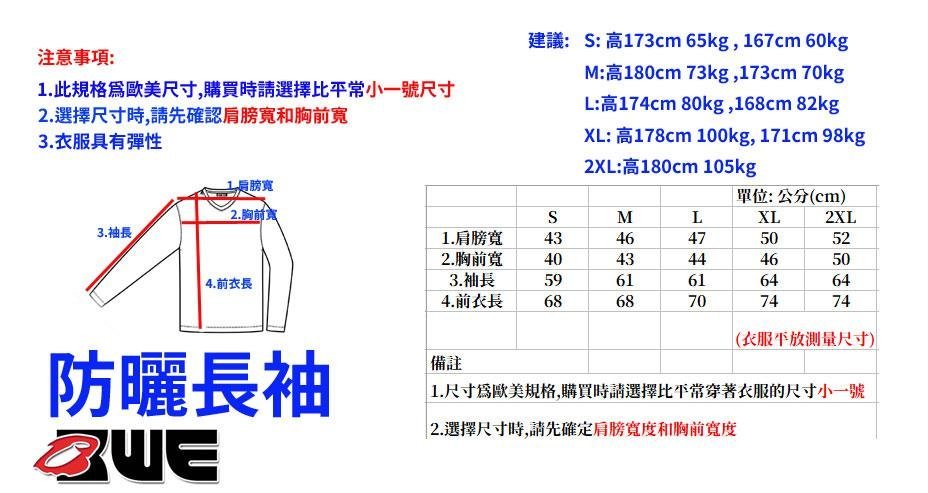 商品主圖-2