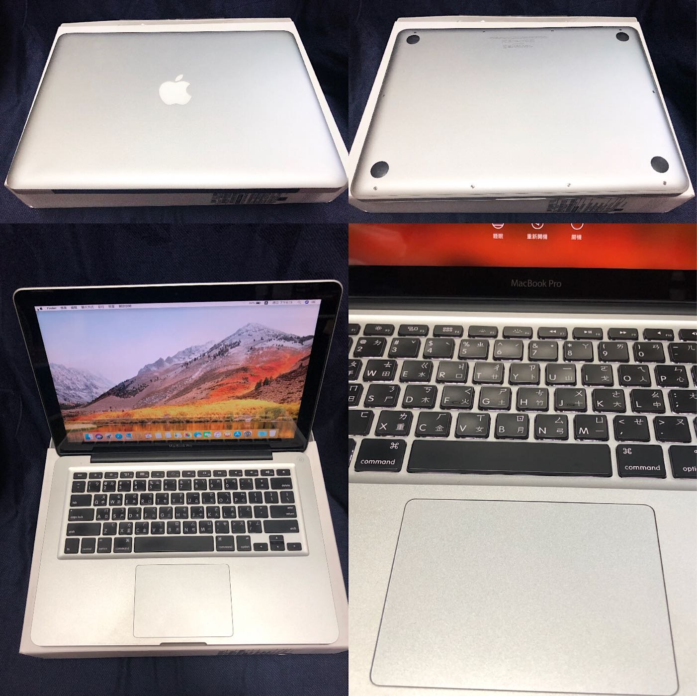 Apple MacBook Pro 13” A1278 蘋果筆記型電腦 2012出廠 附贈全新鍵盤保護套