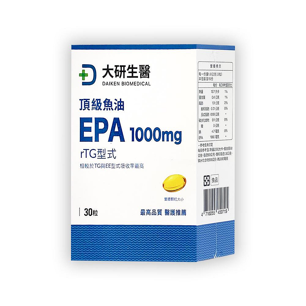 【大研生醫】頂級魚油EPA 1000mg軟膠囊 30粒/盒 @美姬重妝