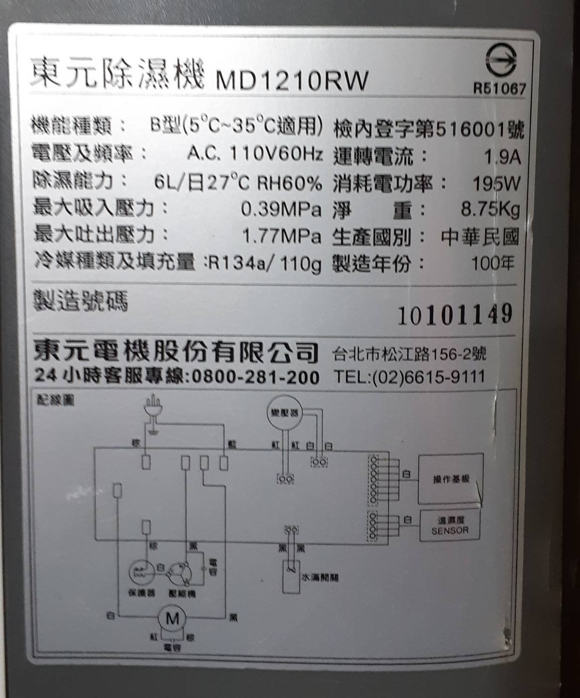 商品主圖-7