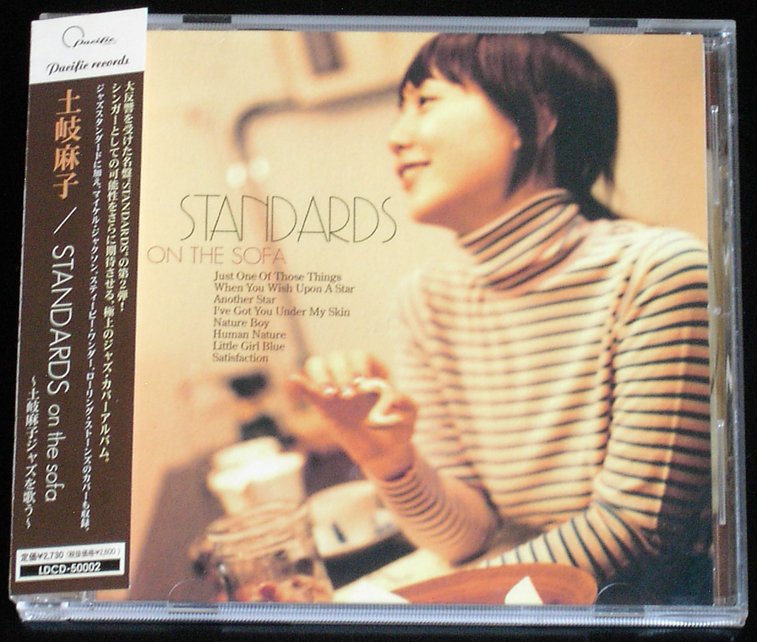 土岐麻子(Cymbals) / STANDARDS on the sofa