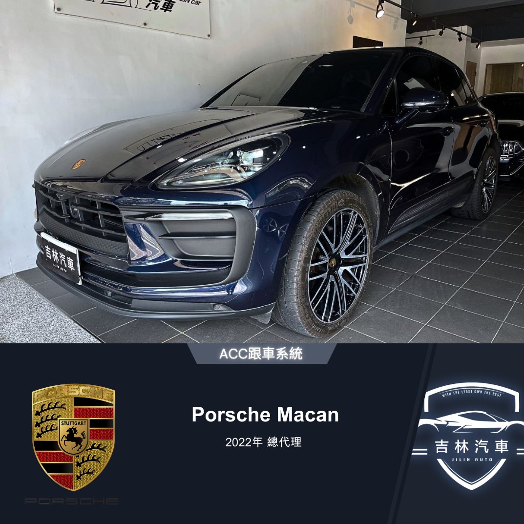 2022 Porsche 保時捷 Macan