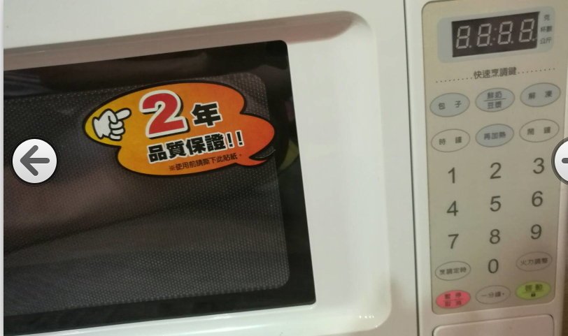 商品主圖-2