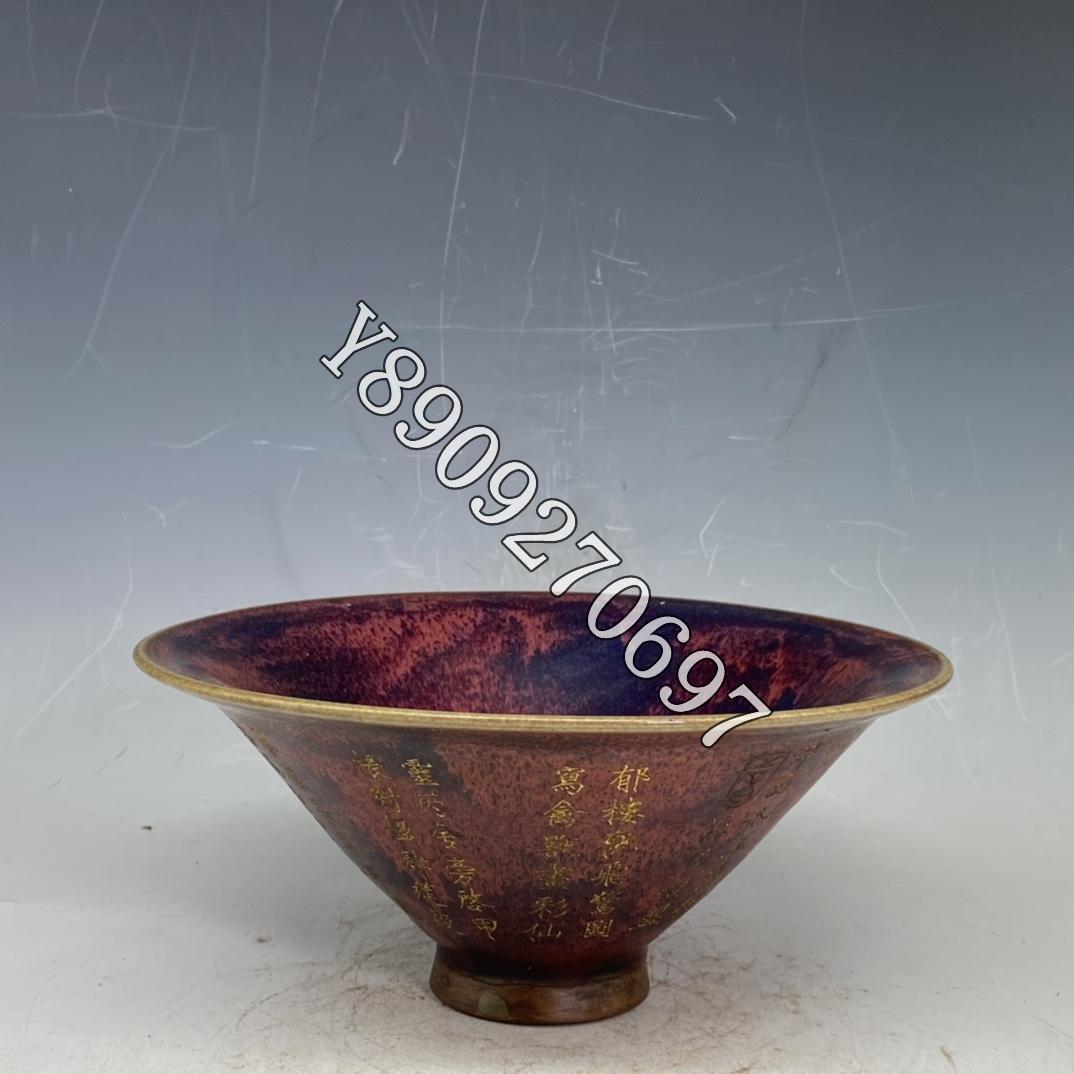 宋吉州窯黒釉刻梅の梅瓶景徳鎮陶磁器装飾品現代工芸品美術品置物-
