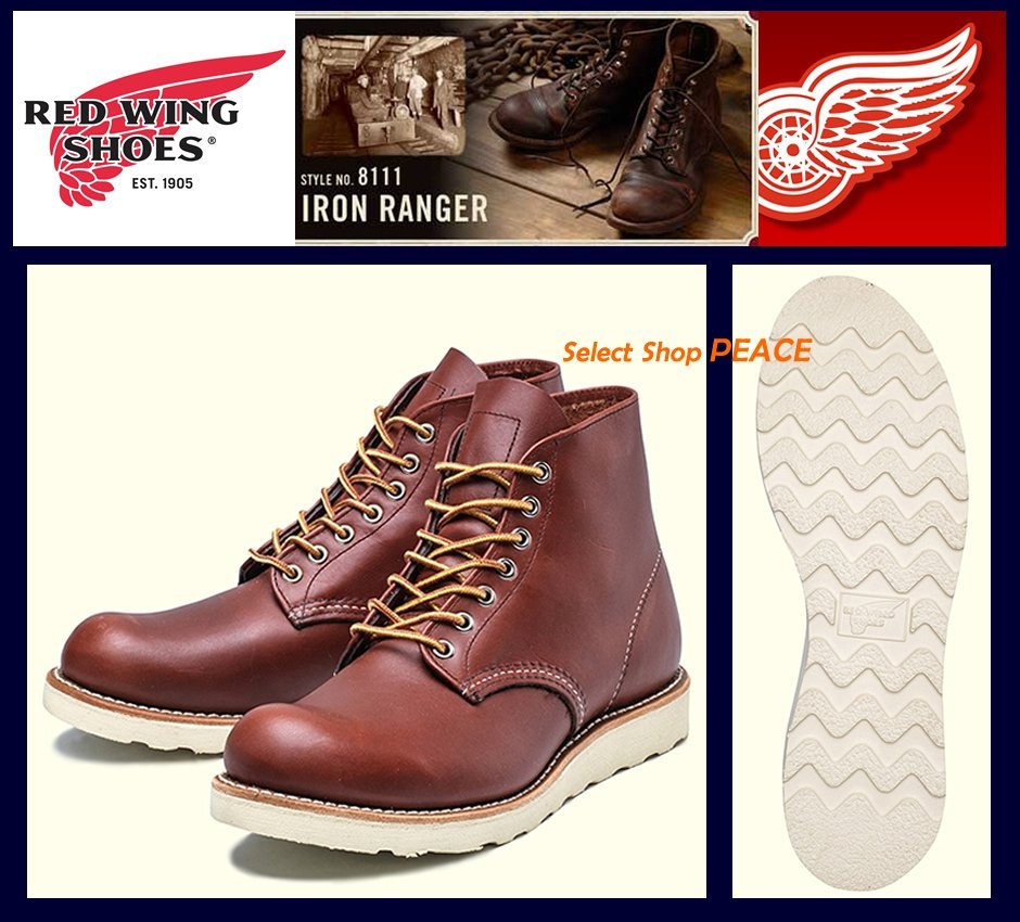 Red Wing 美國9105(8166)【現貨】US10號Classic Round | Yahoo奇摩拍賣