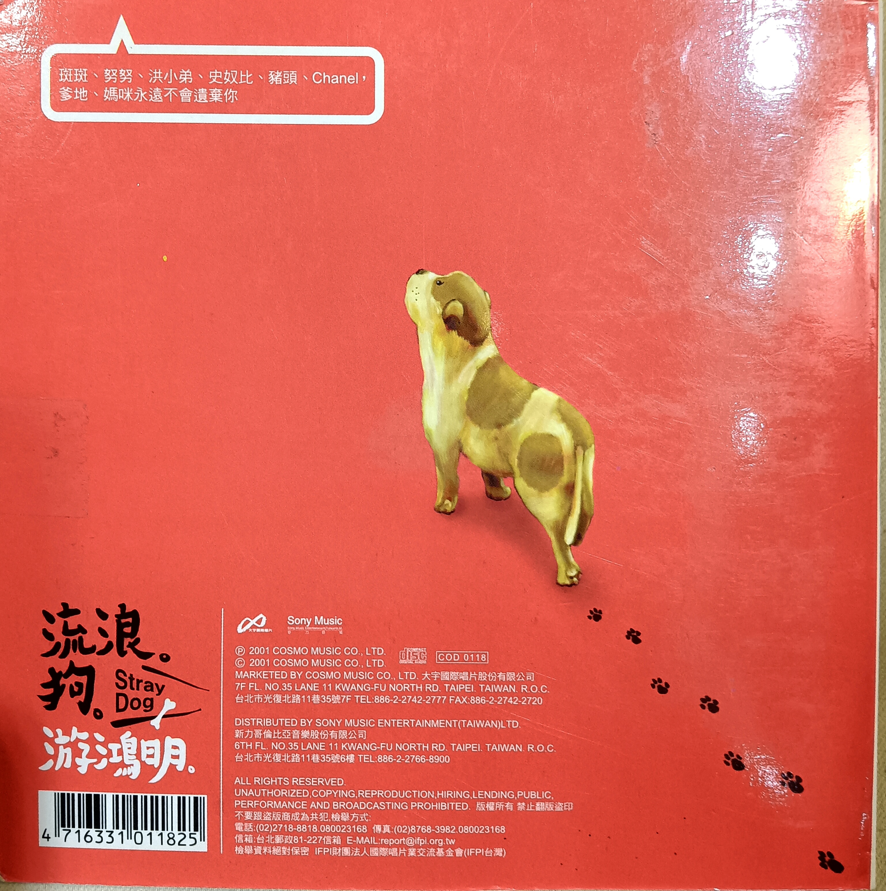 商品主圖-3