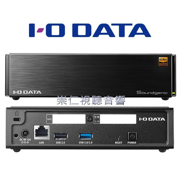 台中『崇仁視聽音響』 I-O DATA Soundgenic HDL-RA2TB 網路音樂伺服器