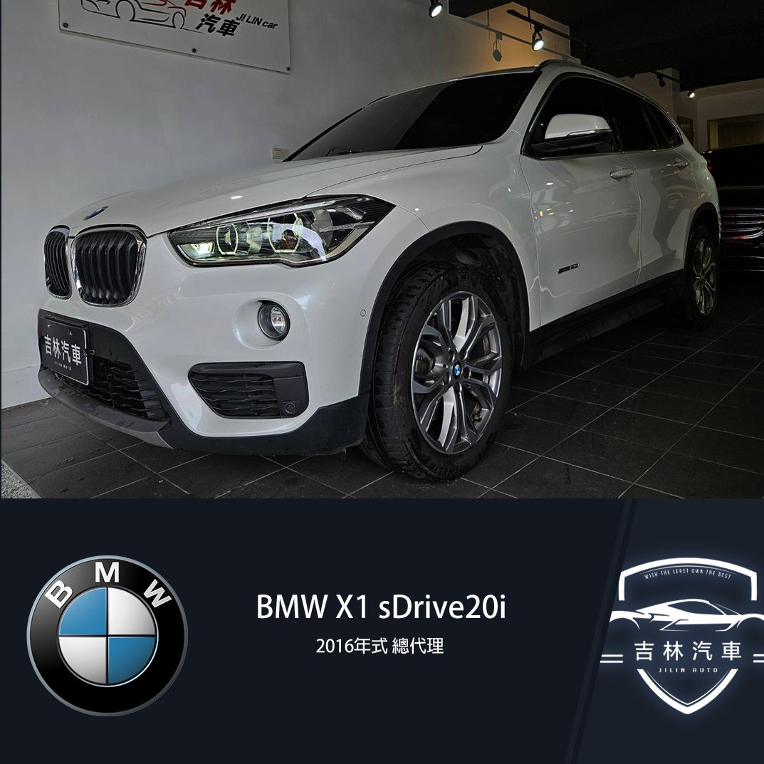 2015 BMW 寶馬 X1