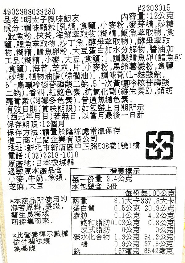 商品主圖-4