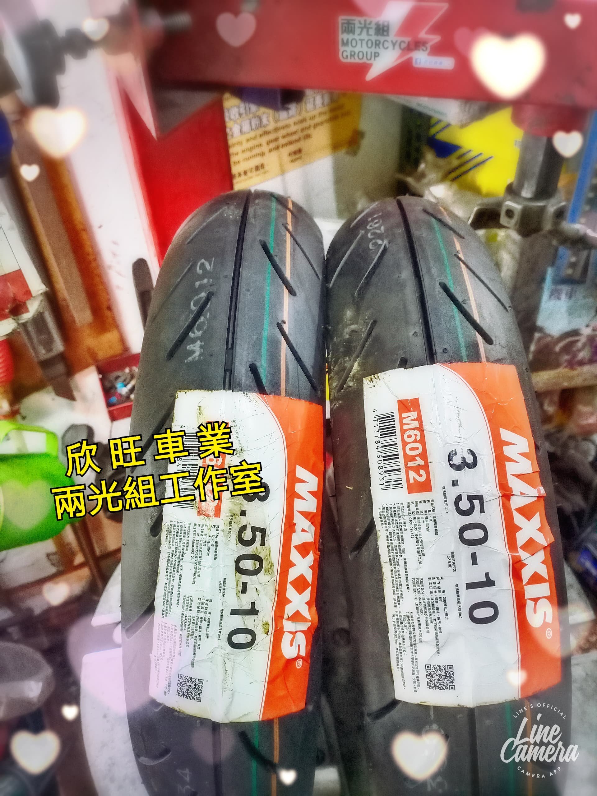 板橋 瑪吉斯 M6012 350-10 90/90-10 100/90-10 3.50-10 MAXXIS M6012R