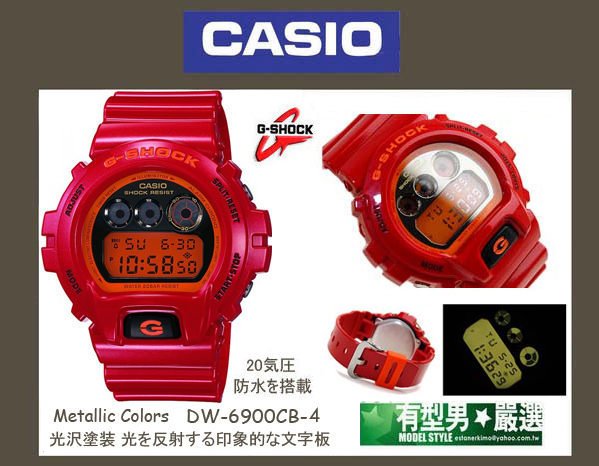 有型男~CASIO G-SHOCK Crazy Colors DW-6900CB-4 紅GA-110 BA-110