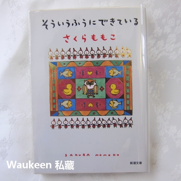 免税 通販 嘉靖序 明張九韶編輯 明初洪武序 和本 理学類編 8巻合本4冊