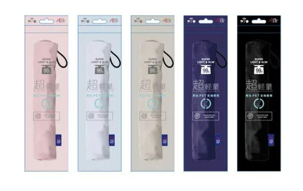 【東京速購】日本代購 Amane Air+ 超輕量 摺疊傘 99g 晴雨傘 抗紫外線 輕量材質 雨傘