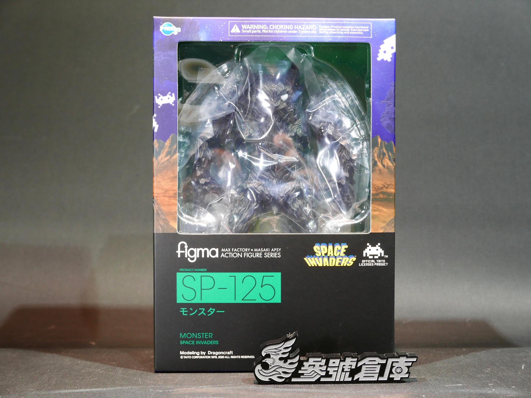 參號倉庫) 現貨figma SP-125 太空侵略者怪物SPACE INVADERS MONSTER 