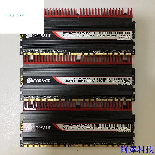 阿澤科技Pc ddr3 4gb 內存和 8gb 海盜船散熱器 1333 / 1600 / 1866 / 2133 / 2400.