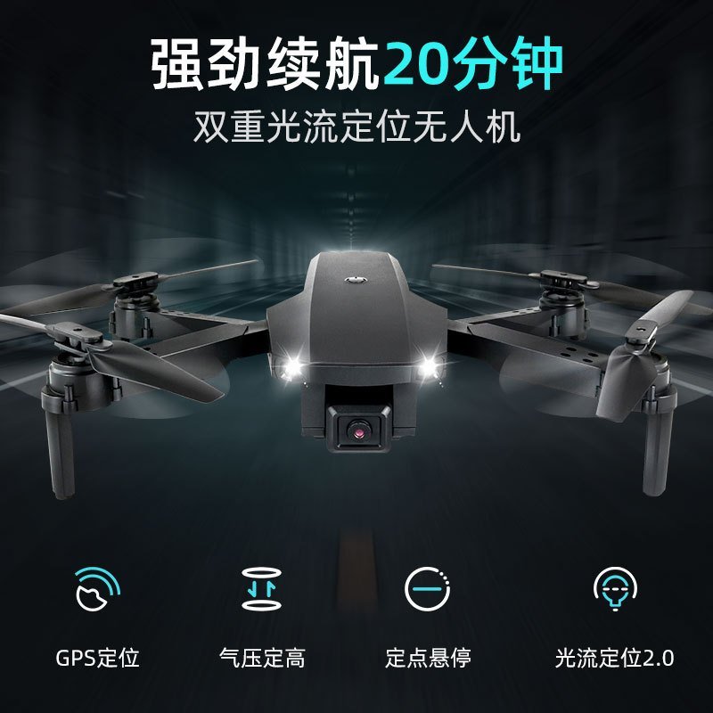 RX8GPS光流遙控四軸飛行器爆品4k/6K高清航拍折疊無人機Drone-雙喜生活館