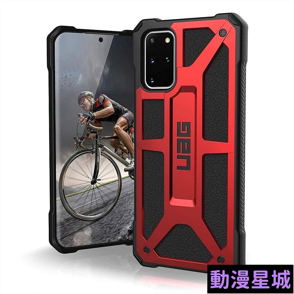 現貨直出促銷 UAG 華為 P40 Pro / P40PRO+ PLUS / P30pro 頂級防摔保護殼至尊版 手機殼