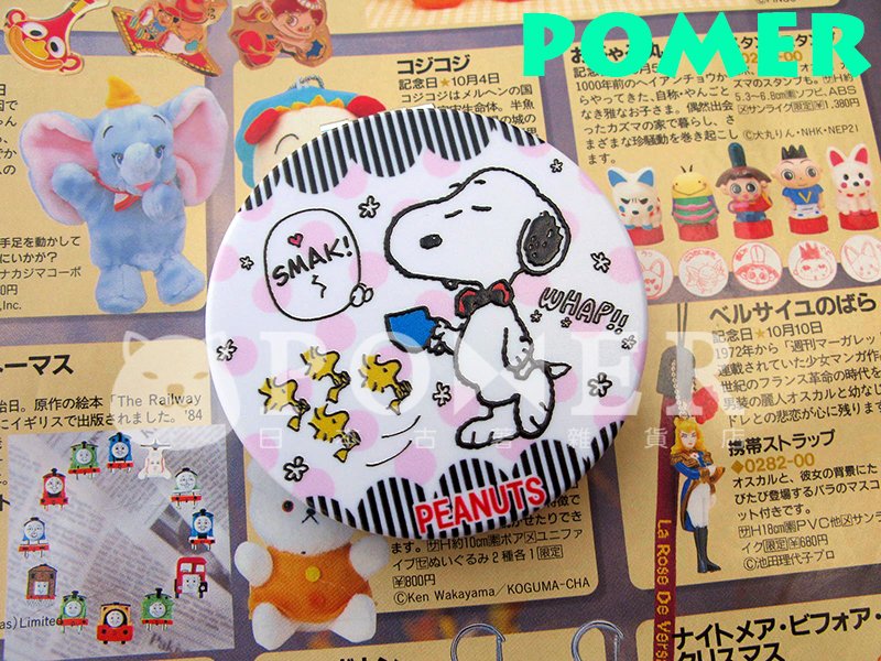 ☆POMER☆日本專用景品絕版正品SNOOPY 史努比查理布朗糊塗塌客可愛隨身