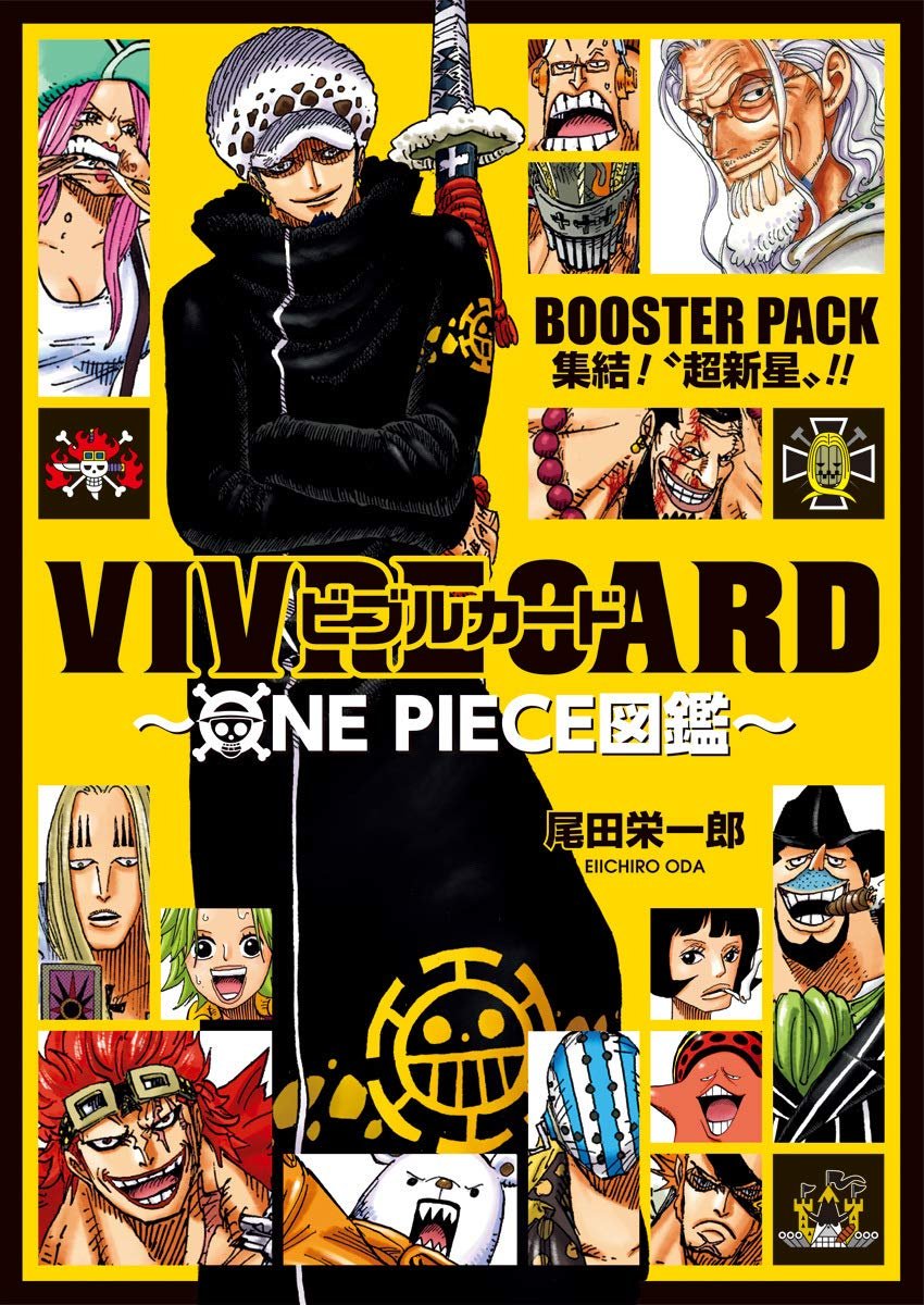 代訂 航海王海賊王vivre Card One Piece圖鑑集結超新星 Yahoo奇摩拍賣