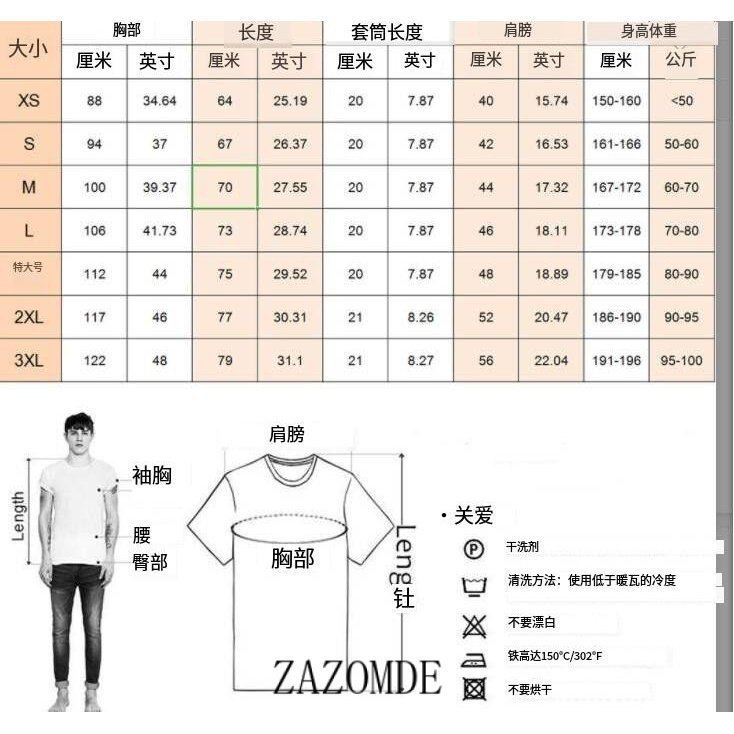 ZAZOMDE敕令天官賜福保佑符平安符T恤短袖上衣衣服潮T 男女休閒穿搭短T 