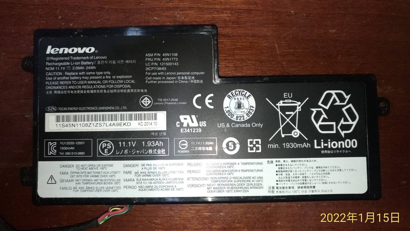 特價 ThinkPad X240 X250 X260 X270 T440 T450 T460 二手良品原廠內電池