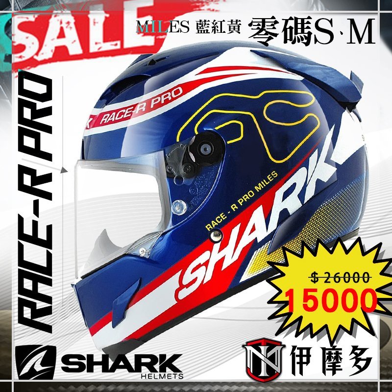 Shark race hot sale r pro miles