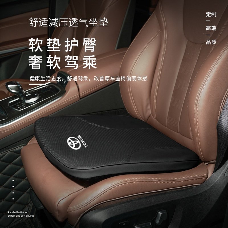 Toyota 記憶棉汽車坐墊 YARIS wish ALTIS CAMRY RAV4 CHR 桌椅坐墊 椅墊 靠墊 四季-概念汽車