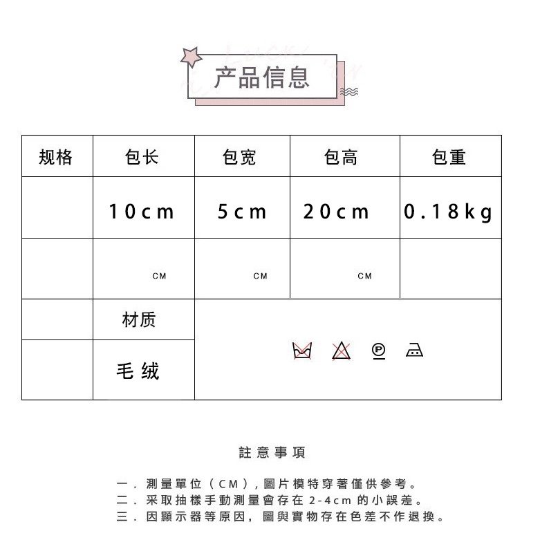 商品主圖-5