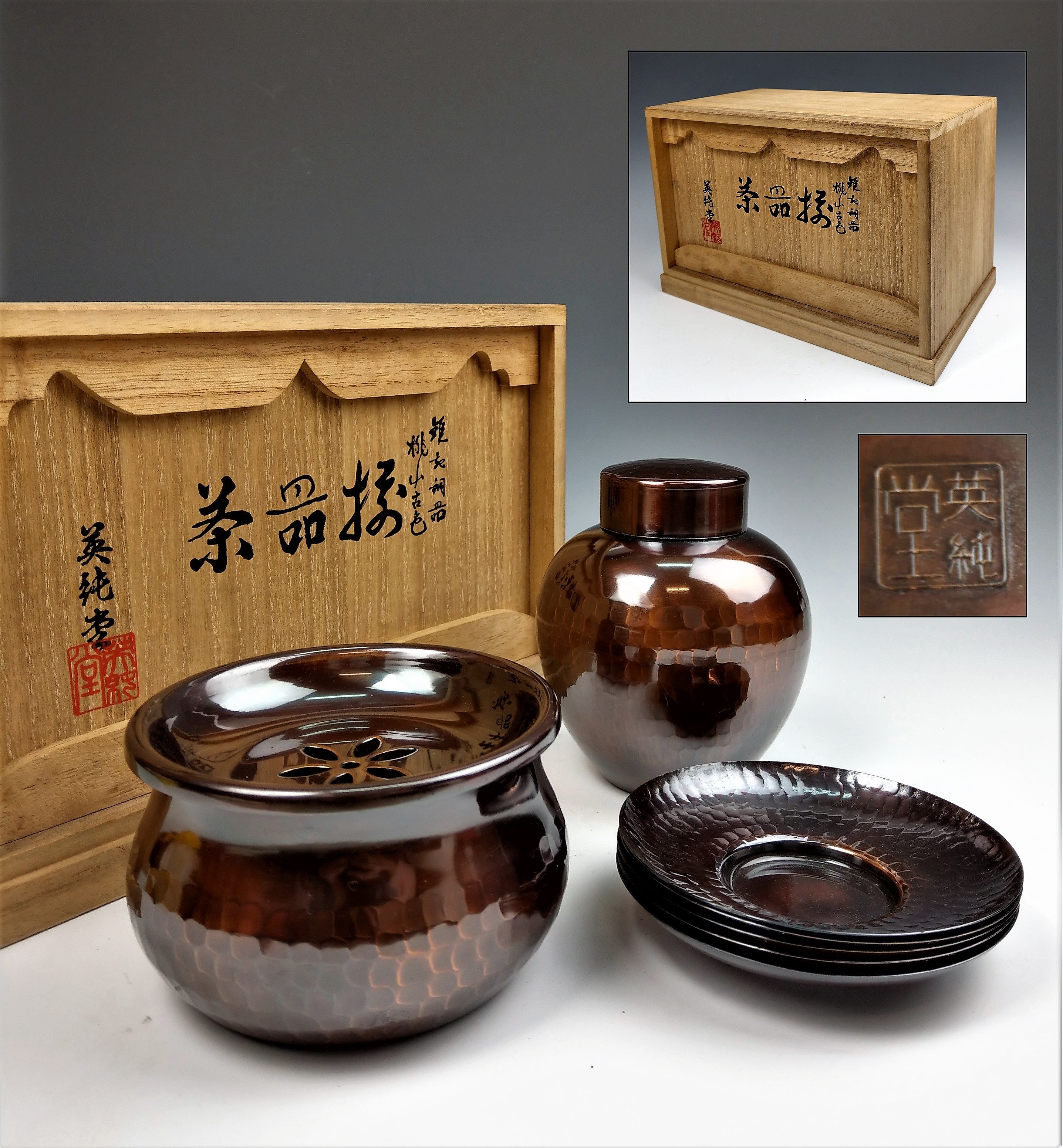 時代 唐銅 水指 木箱入 | www.gamutgallerympls.com