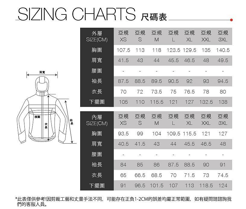 商品主圖-10