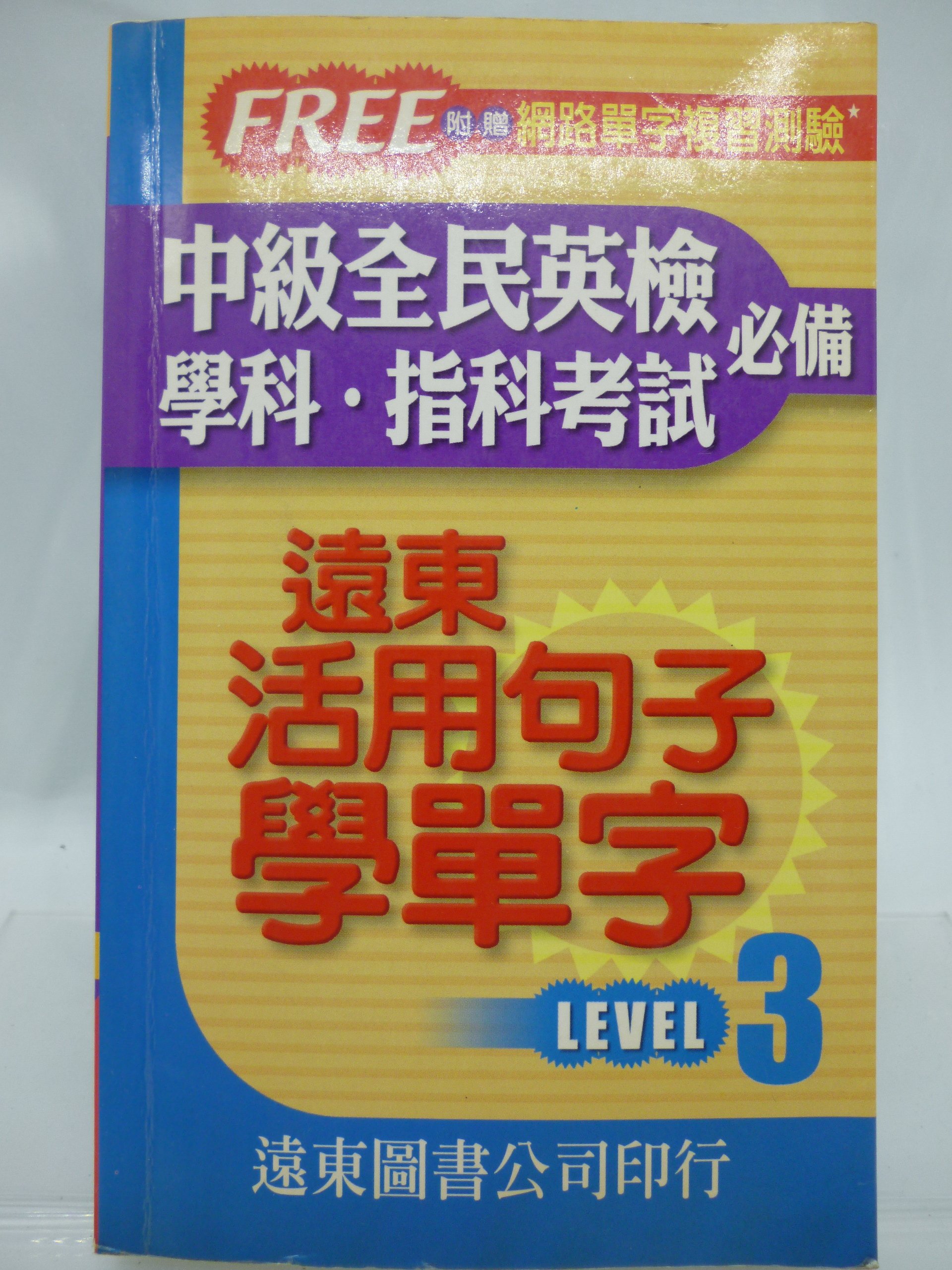 大特価!! 新 中級商業簿記 kead.al