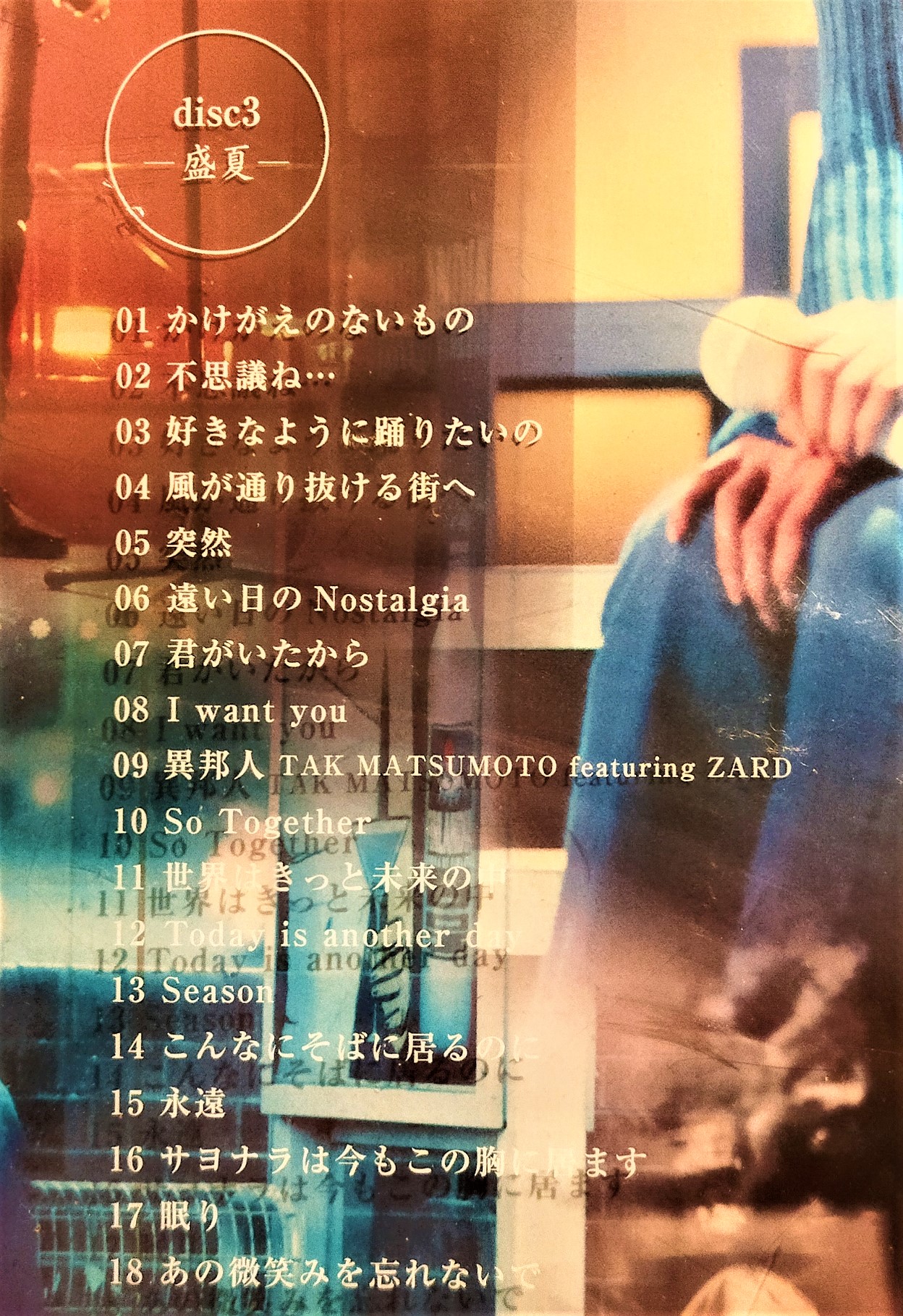 ZARD ~ ZARD MUSIC VIDEO COLLECTION～25th ANNIVERSARY～（5DVD）