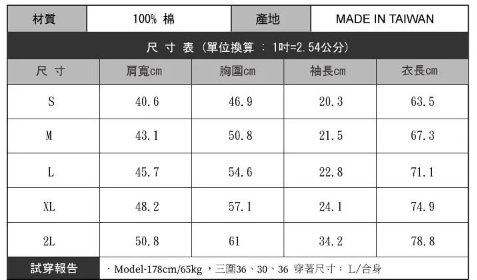 商品主圖-6