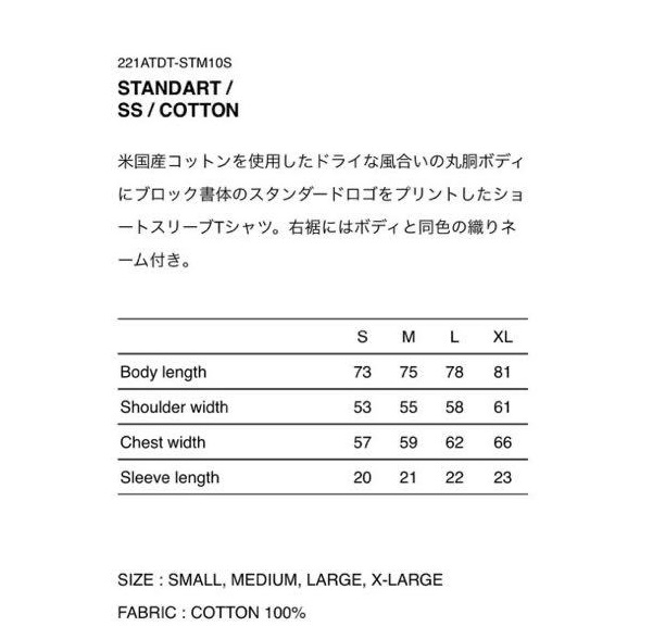 全新WTAPS 22SS STANDART / SS / COTTON 黑白短袖| Yahoo奇摩拍賣