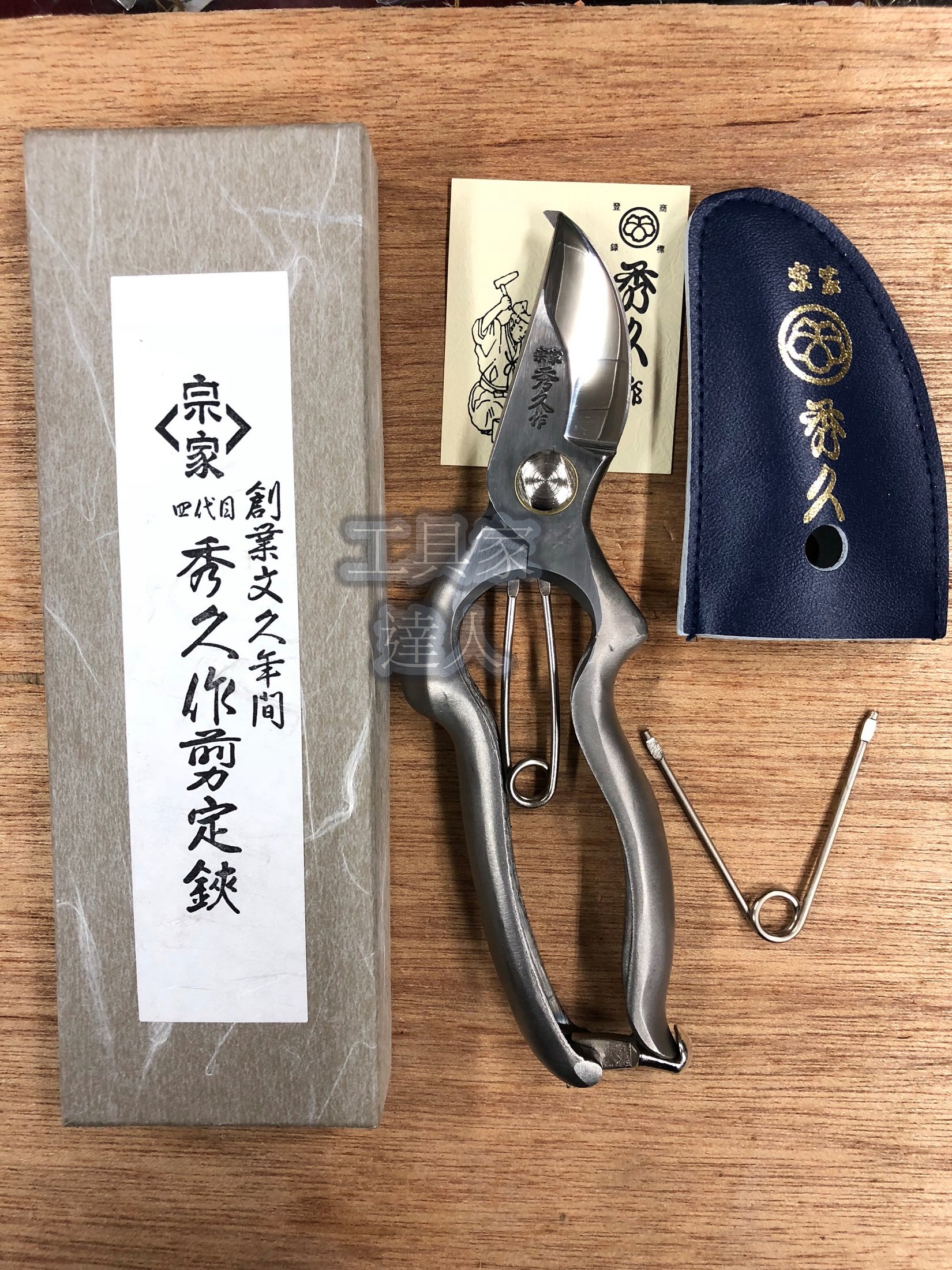 工具家達人」 宗家秀久作T-525 YP180 特殊不鏽鋼剪定鋏鍛造剪花剪修枝 