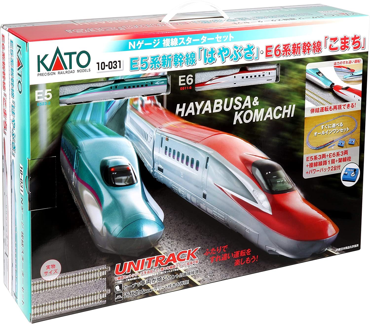 KATO 10-031 E5系新幹線「はやぶさ」・E6系新幹線「こまち」 複線