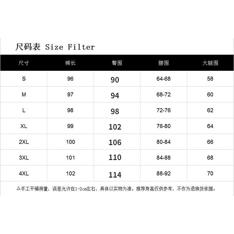 黑色寬褲女春秋新款高腰大尺碼胖mm直筒寬鬆休閒拖地西裝褲