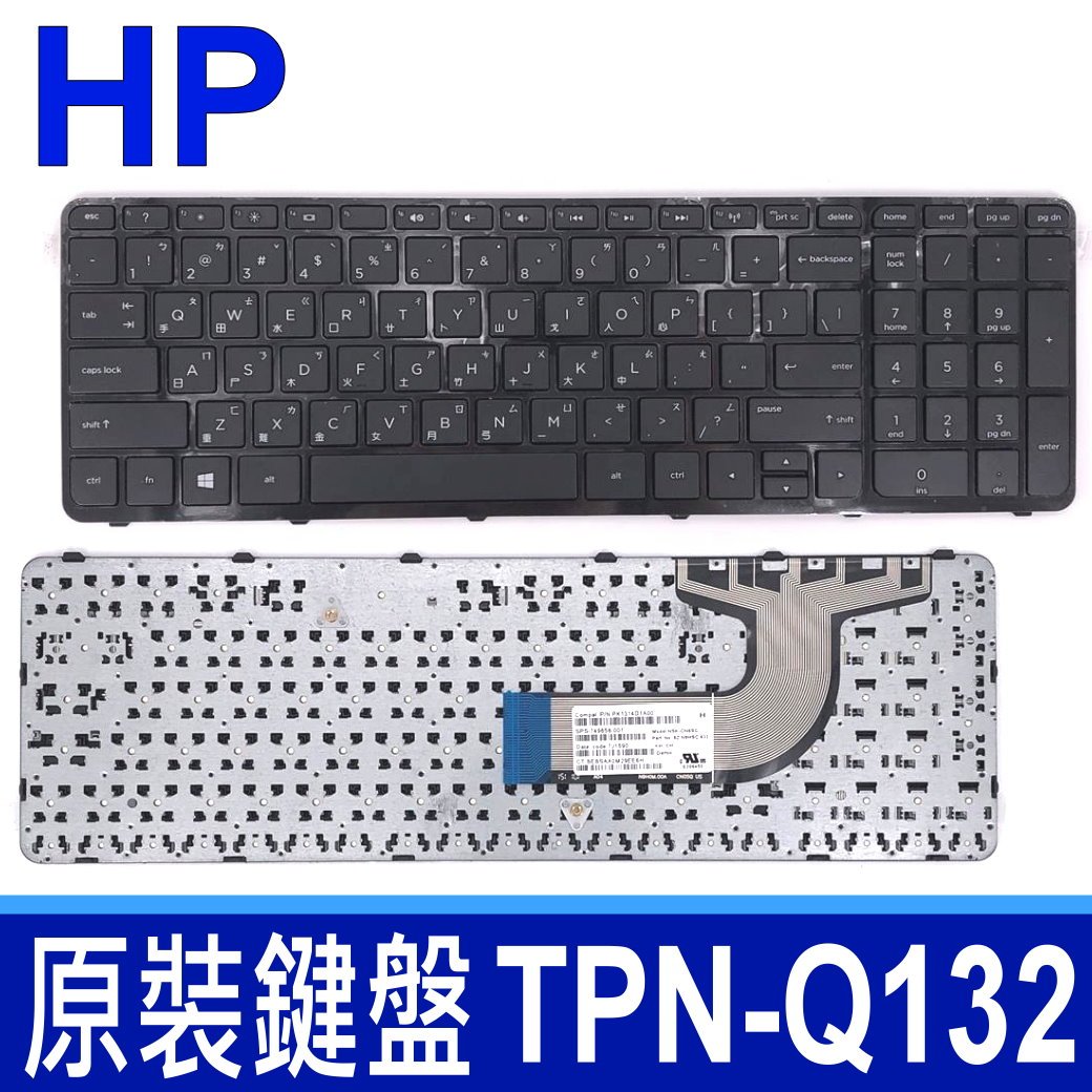 Шлейф кнопки включения для hp pavilion 15 e 14 e tpn q118 tpn q117 da0r63pb6d0