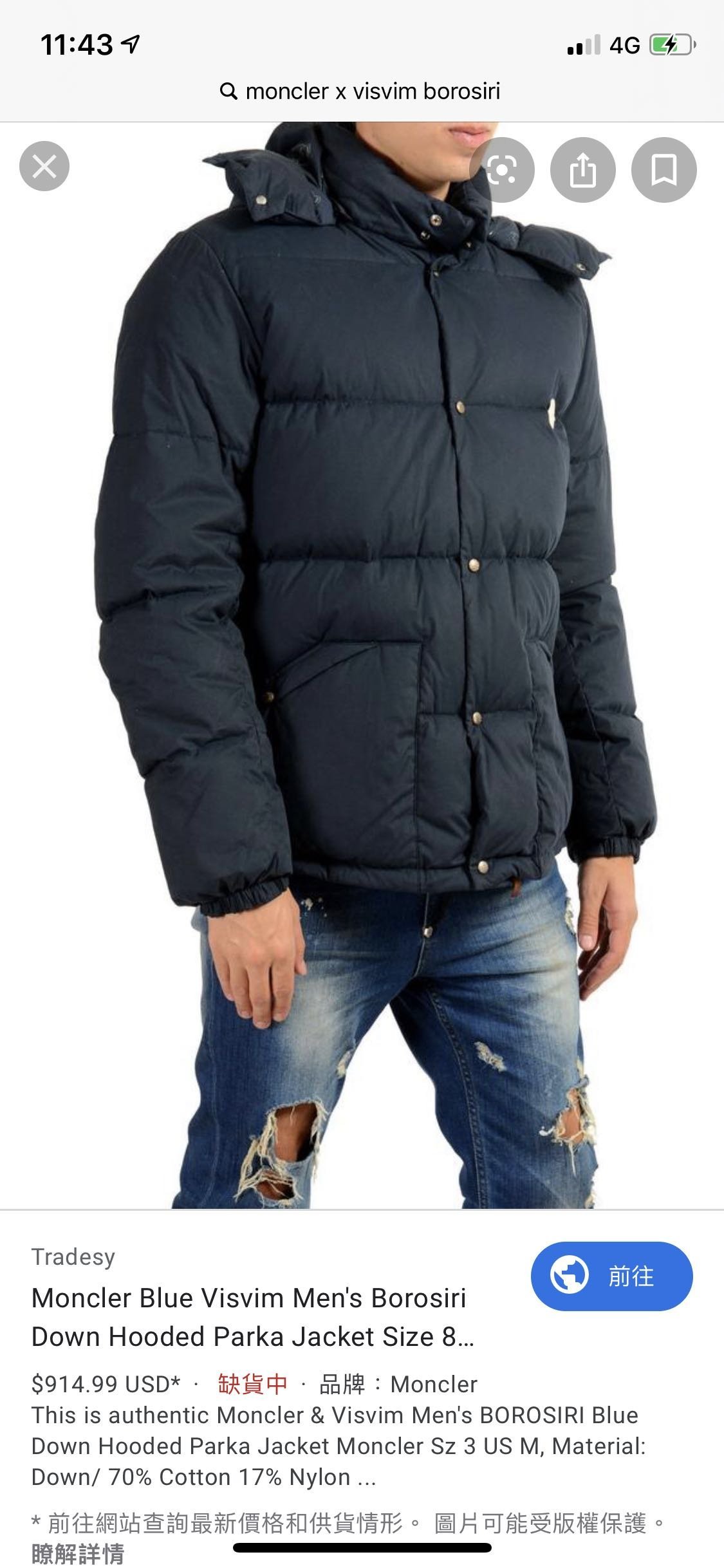 Moncler x visvim moncler v borosiri down jacket 羽絨外套wax 仿舊