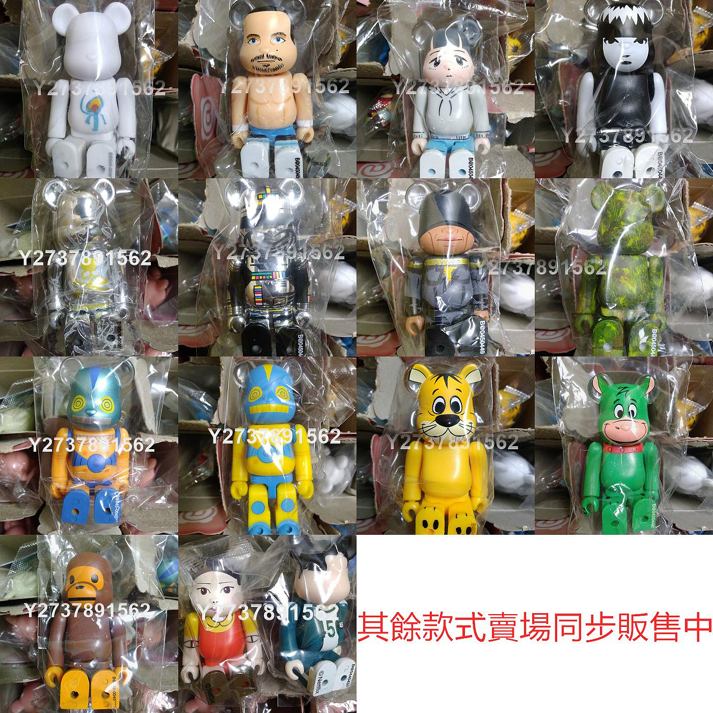 Be@rbrick 45代100% 庫柏力克熊BAPE MILO 隱藏確認款單抽盒抽盲盒公仔