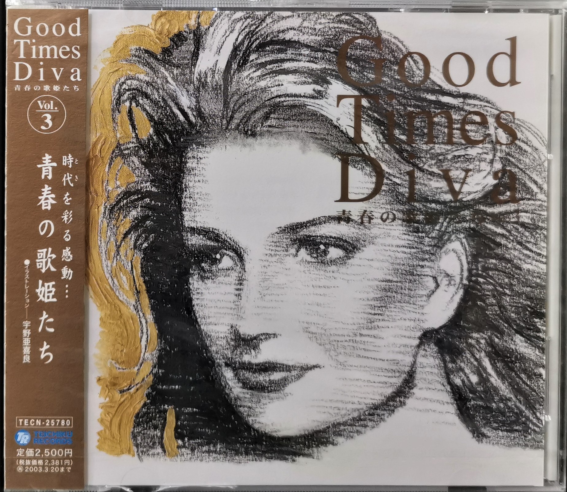 青春の歌姫たち3 〜GOOD TIMES DIVA Vol. 3 〜【日版全新未拆】 | Yahoo奇摩拍賣