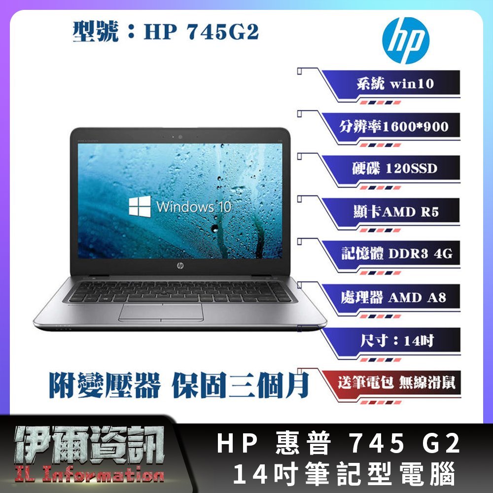 送料無料・選べる4個セット 【美品】HP ProBook 650 Corei3 512 8GB 57