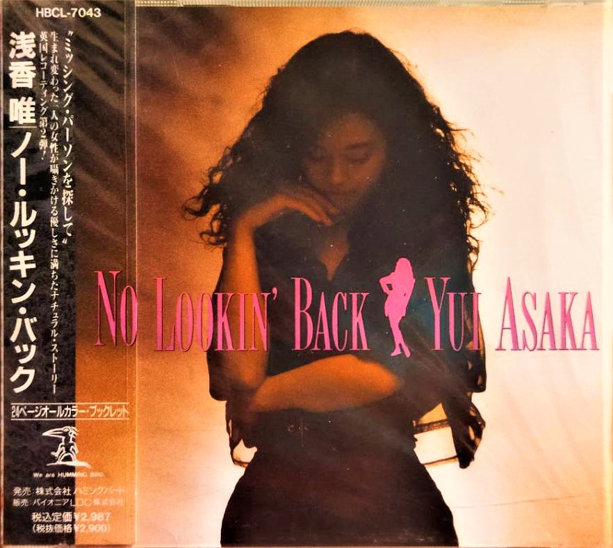 浅香唯/ 淺香唯/ Yui Asaka ~ NO LOOKIN' BACK ( 日版全新未拆, 已絕版