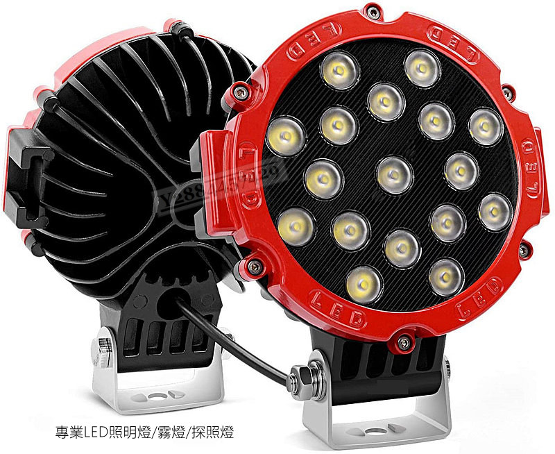 車燈專業品牌 LED 霧燈 照明燈 探照燈 防水耐候 4X4 吉普車得利卡 露營車皮卡 前後保桿 貨斗車頂籠架 A柱前方