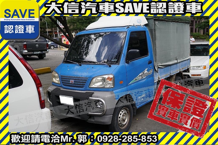 2003 Mitsubishi 三菱 商用車