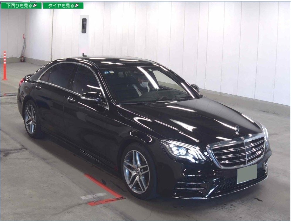 2018 M-Benz 賓士 S-class